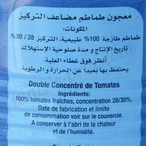 Double concentré de tomate Abida 400g