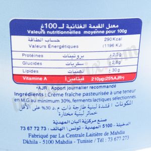 Crème fraîche Vitalait 15cl